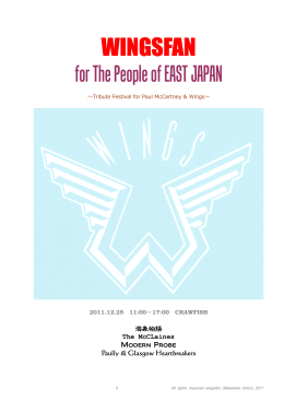 WINGSFAN for The People of EAST JAPAN