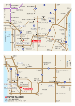 館山法輪閣 印刷用地図PDF