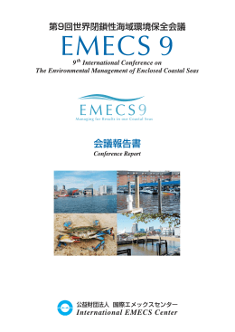 EMECS9 Coference Report