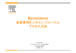 Mycoscience