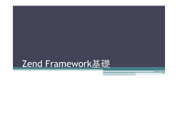 Zend_Framework