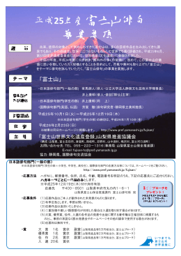 日本語俳句部門(一般の部)募集要項（PDF：448KB）