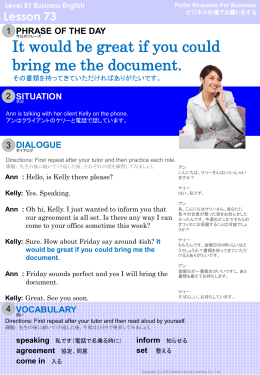 It would be great if you could bring me the document.