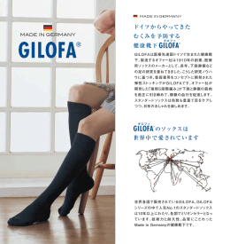 GILOFA®カタログ