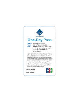 One-Day Pass