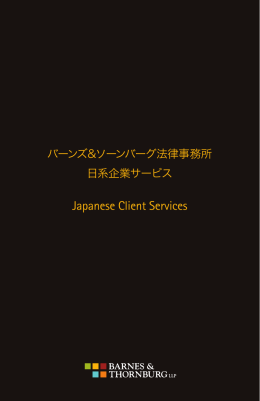 Japanese Client Services