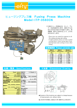 ヒュージングプレス機 Fusing Press Machine Model：ITP