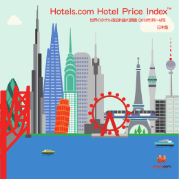 Hotels.com Hotel Price Index