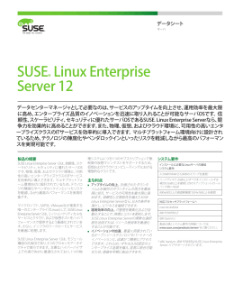 SUSE® Linux Enterprise Server 12