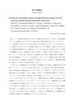 第 178 回雑誌会 (Sep. 24, 2013) (1) Occurrence and antibiotic