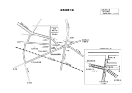練馬清掃工場搬入出路図（PDF：419KB）