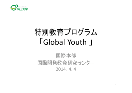 Global Youth