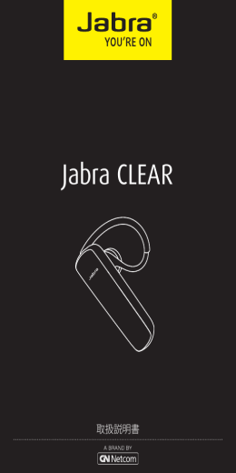 Jabra CLEAR