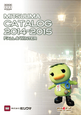 MITSUUMA CATALOG 2014-2015 FALL & WINTER