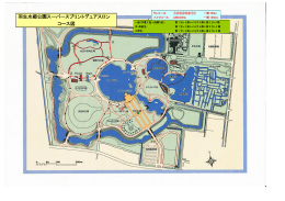 羽生水郷公園スーパースプリントデュアスロン コース図