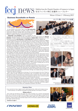 Business Roundtable on Russia - Finnish Chamber of Commerce in