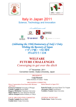 Italy in Japan 2011 - 大阪大学医学部附属病院未来医療開発部未来