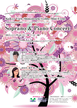 Soprano & Piano Concert Soprano & Piano Concert