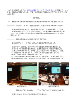 本庄市市民総合大学（PDF：257KB）