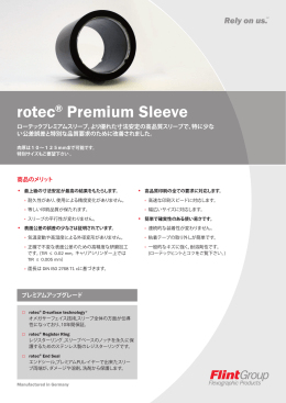 rotec® Premium Sleeve