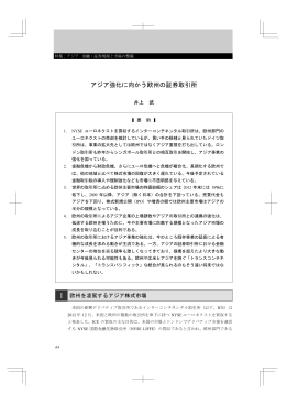 全文PDFダウンロード