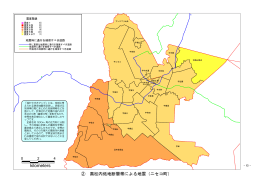 kilometers ② 黒松内低地断層帯による地震（ニセコ町）