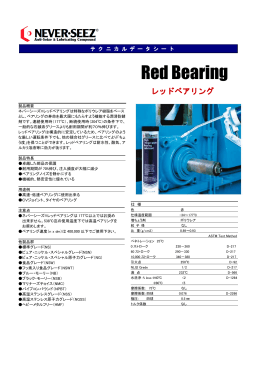 Red Bearing