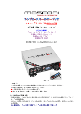 mosconi D2Line 100.4 DSP