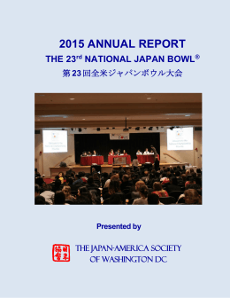 2015 ANNUAL REPORT - Japan-America Society of Washington DC