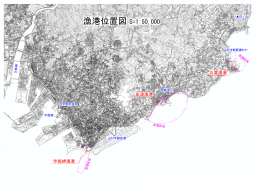 漁港位置図（宇部市管理）（PDF：563KB）