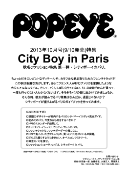 City Boy in Paris