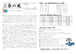 第2号