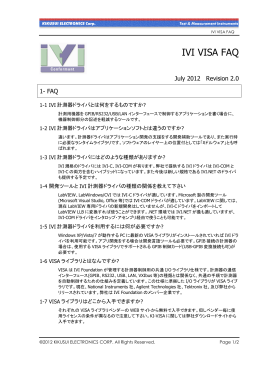 IVI VISA FAQ - Kikusui Electronics Corp.