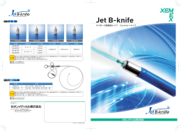 Jet B-knife表面2.eps