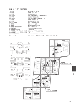 サテライト・OSL の地図 (PDF 120Kbyte)