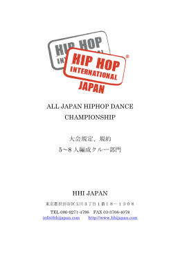クルー - HIPHOP INTERNATIONAL JAPAN Official Site