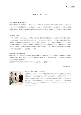 Message from Tsuyoshi TANE (DGT)