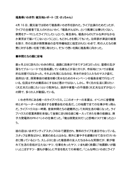 PDF (日本語