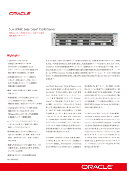 Sun SPARC Enterprise® T5240 Server