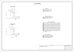 (26.05版)12土工標準図(PDF文書)