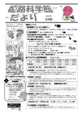 2015年6月号