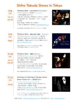 Shiho Tokuda Shows in Tokyo 7/8