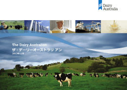 The Dairy Australian ザ・デーリーオーストラリ アン