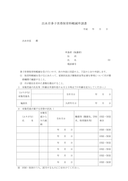 PDF/93KB