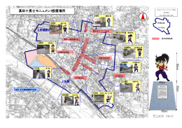 「真田十勇士」モニュメントの配置地図