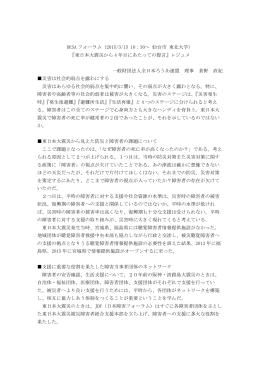 日本語（PDF） - 全日本ろうあ連盟