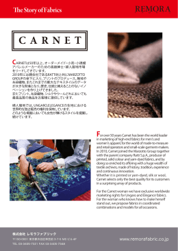 Carnet - REMORA Fabric