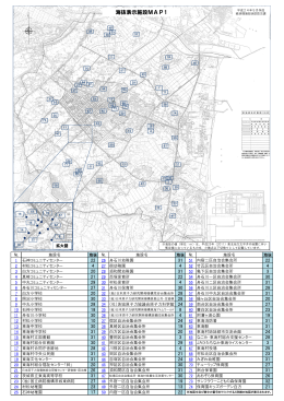 01海抜表示した施設マップ(PDF 908.0KB)