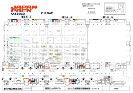 22•ｵ33 HHaallll - JAPAN PACK 2015 日本国際包装機械展