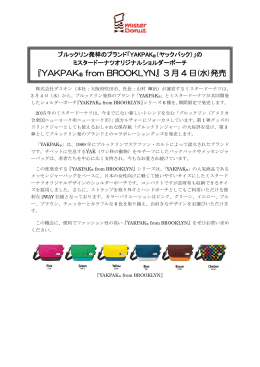 『YAKPAK® from BROOKLYN』3 月 4 日(水)発売
